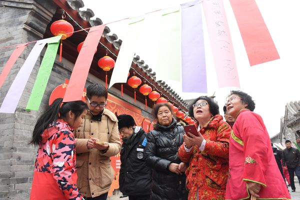 QQ图片20190218162721 QQ图片20190218162721