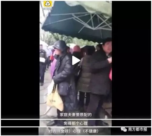 大妈为儿子相亲:要求女方父母原配 免得心理不健康