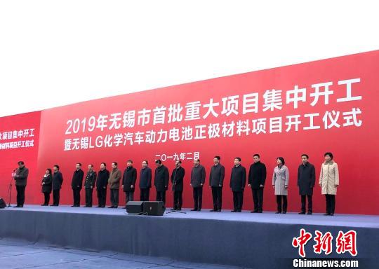 无锡301个重大项目集中开工总投资近3000亿元