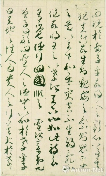 草书孝经 局部 唐 贺知章 日本宫内厅三之丸尚藏馆 CCZT1NpdfFt6lSBh9QrJf5Y16HgzCEAklPyamBhs.jpg