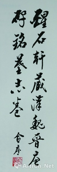 醒石轩藏汉魏晋唐碑铭墓志卷 袁行霈题 3YSnl98VPcedBvmqmorl7mQMleQnIo2qSNEraDUr.jpg