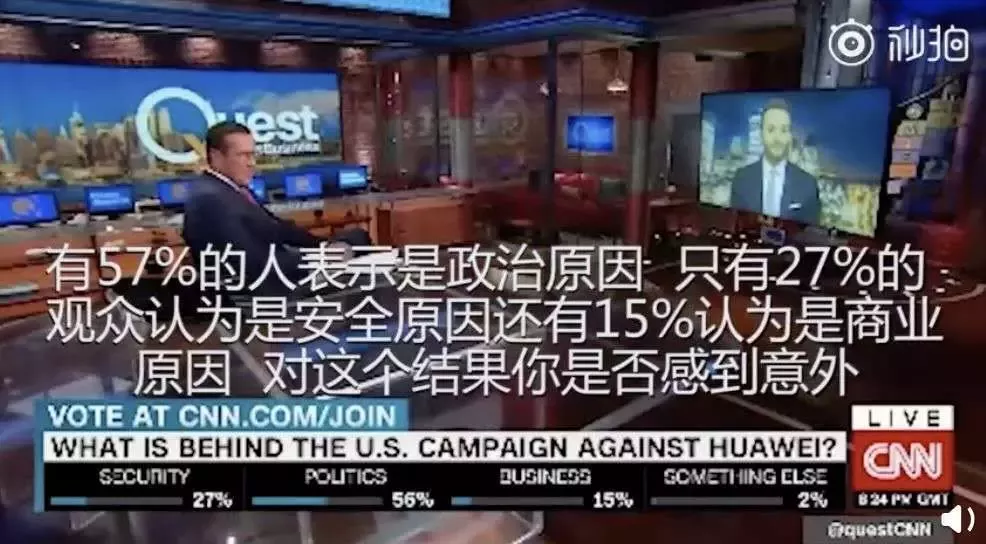 特朗普:尽快发展5G甚至6G 通过竞争获胜而非封杀