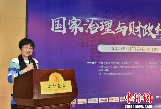 中国政府如何更高效“花钱”？学者聚杭州建言