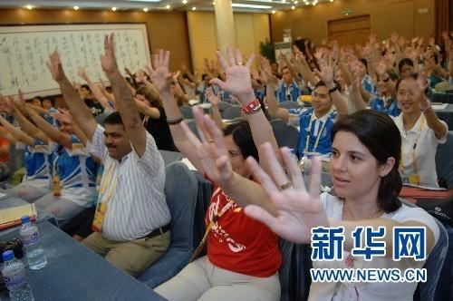 点击进入下一页