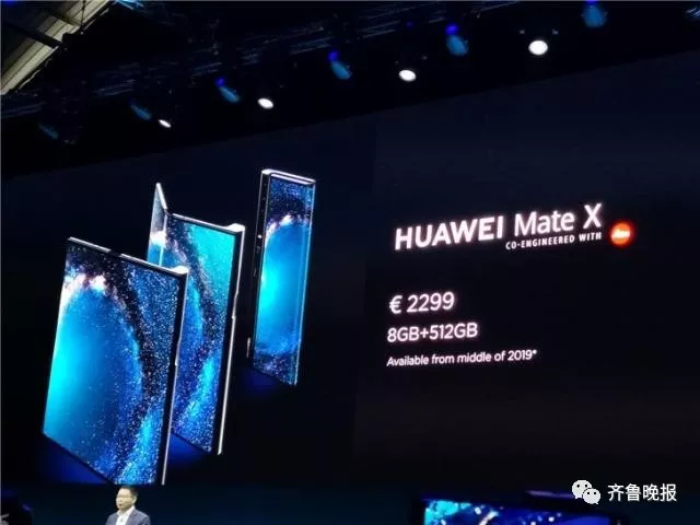 售价1.75万!华为5G手机刷屏 网友:买不起依然激动