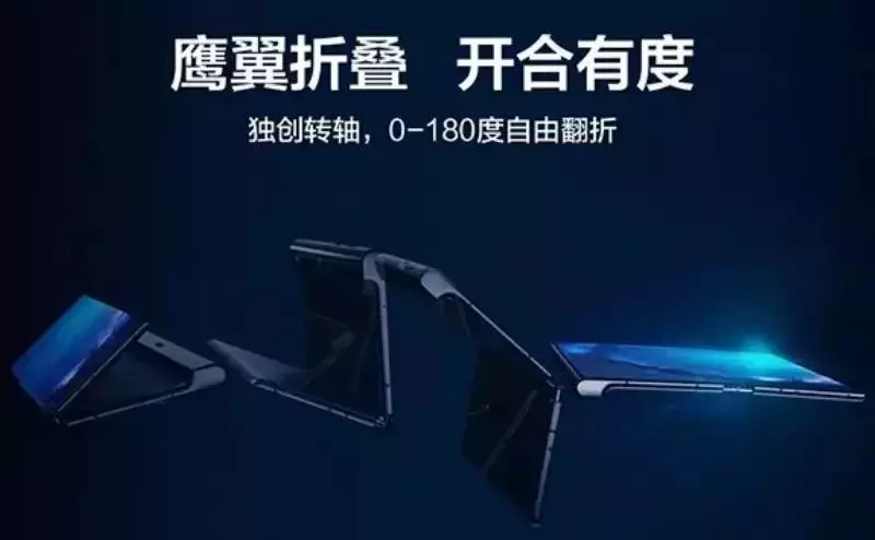 售价1.75万!华为5G手机刷屏 网友:买不起依然激动