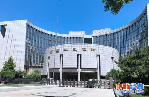 资料图:中国人民银行。 中新经纬摄 资料图:中国人民银行。 中新经纬摄