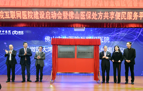 微信图片_20190226083951