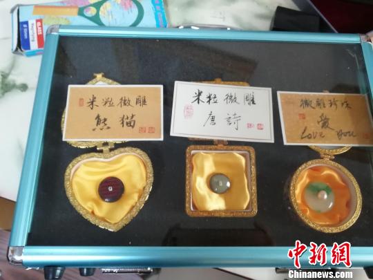 济南微雕非遗传承人王天明将大熊猫、唐诗等微雕在米粒上?！∷镦面?摄