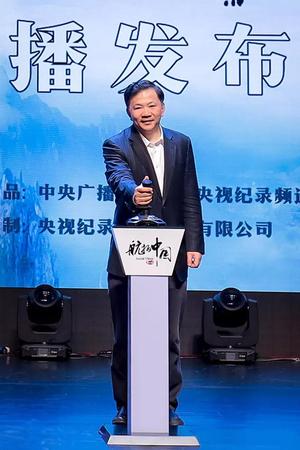 俯瞰美丽中国 见证大好河山 《航拍中国》第二季邀你继续天际遨游