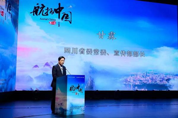 俯瞰美丽中国 见证大好河山 《航拍中国》第二季邀你继续天际遨游