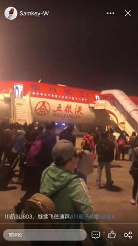 川航返航后再飞迪拜 乘客:机长称巴基斯坦空域管制