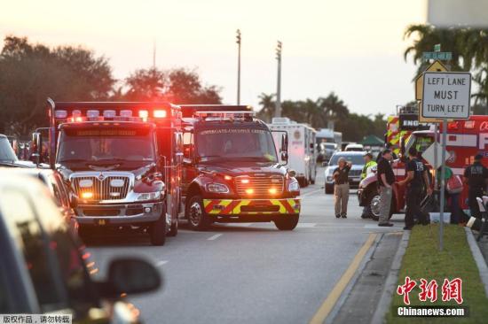 资料图：当地时间2月14日下午2点25分左右，美国佛罗里达州南部帕克兰一所高中发生枪击案，目前已致至少17人死亡，多人受伤。