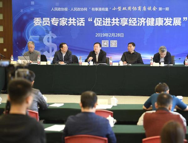 微信图片_20190301140210 微信图片_20190301140210