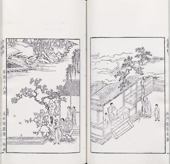 ▲《金瓶梅图》，袁克文、王孝慈旧藏崇祯本