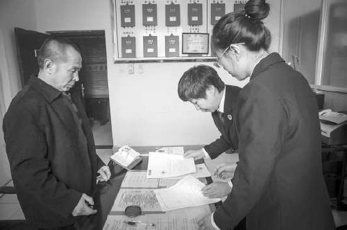 点击进入下一页