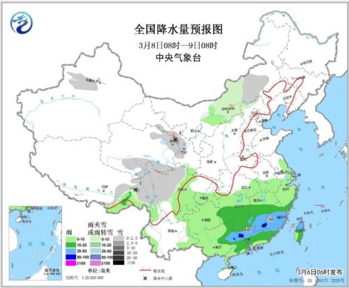 图4 全国降水量预报图(3月8日08时-9日08时) 点击进入下一页