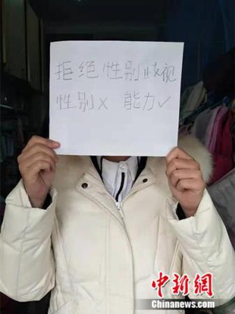 受访者供图 点击进入下一页