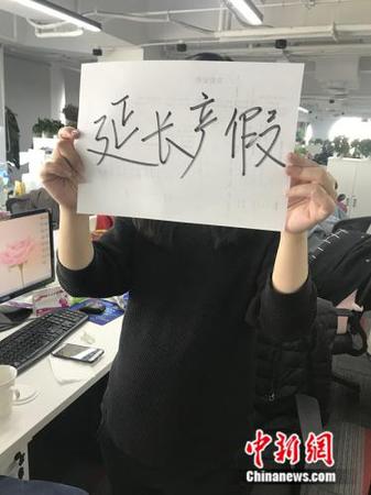 受访者供图 点击进入下一页