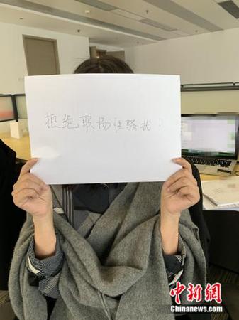 受访者供图 点击进入下一页