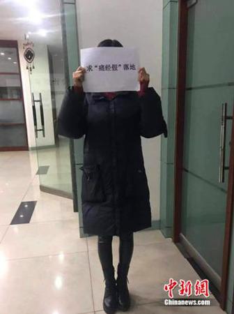 受访者供图 点击进入下一页