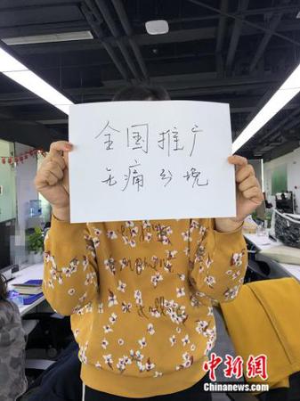 受访者供图 点击进入下一页