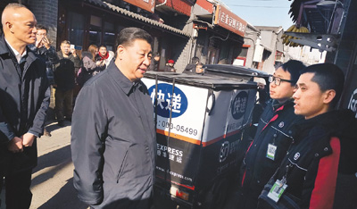 1551987438842_1 1551987438842_1