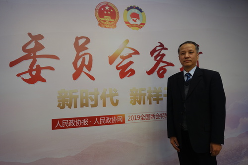 微信图片_20190309155241