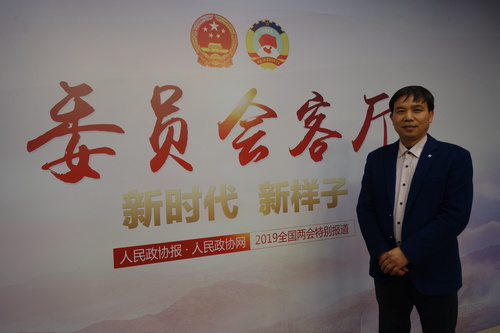 微信图片_20190309155306