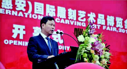 中共惠安县委书记黄文胜在雕博会上致辞  陈峻峰  摄 中共惠安县委书记黄文胜在雕博会上致辞  陈峻峰  摄