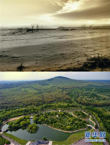 上图为治理前，山西朔州市右玉县的荒凉沙地（资料照片）；下图为右玉县小南山森林公园（新华社记者曹阳2018年8月7日摄）。
