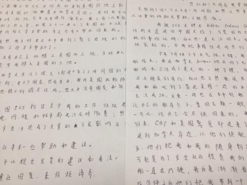 点击进入下一页