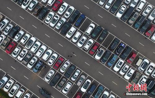 资料图：停车场。<a target='_blank' href='http://www.chinanews.com/'>中新社</a>记者 刘占昆 摄
