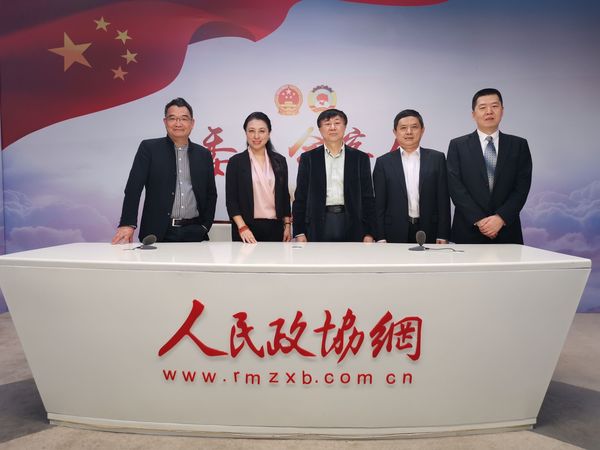 与会常务理事做客人民政协网 与会常务理事做客人民政协网