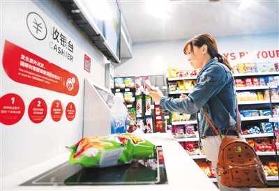 rmrbhwb2019031911p30_b rmrbhwb2019031911p30_b