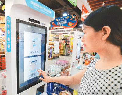 1552935174131_1 1552935174131_1