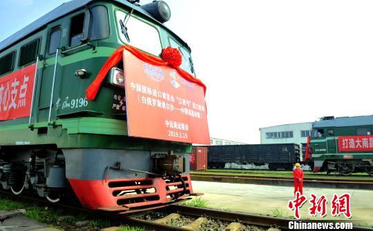 随着一阵长长的火车汽笛声，19日，江西首条“点对点”(南昌至白俄罗斯)中欧双向班列正式开通?！≈苁せ?摄
