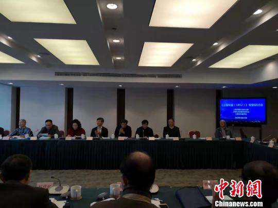 中国内地最早的年鉴将全文翻译出版兼具史料及文献学价值