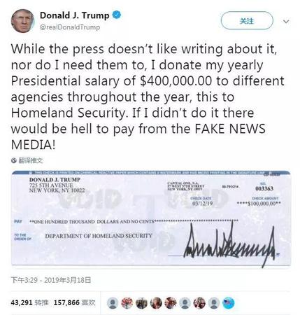 特朗普晒10万美元捐款支票 怼媒体:你们做了什么?