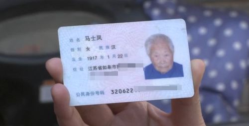 弟弟过百岁生日 102岁姐姐送红包上门祝寿