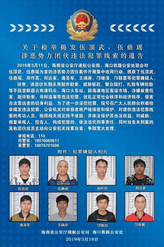 海南运霸团伙盘踞火车站 出租车拉客需交人头费