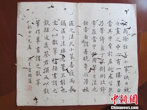 点击进入下一页