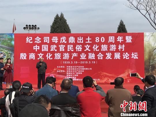 访后母戊鼎埋藏地：国宝在此“活”起来