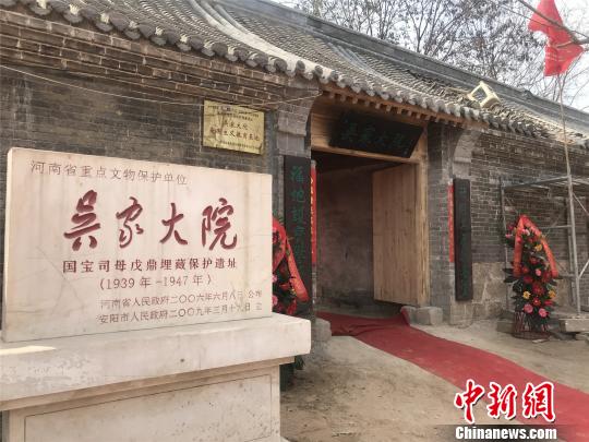 曾埋藏?；ず竽肝於?年之久的吴家大院?！『略?摄