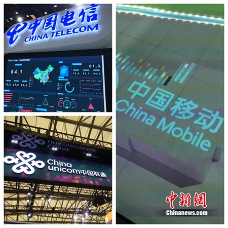 资料图：三大运营商2018年财务报告全部出炉。<a target='_blank' href='http://www.chinanews.com/' >中新网</a> 吴涛 制图