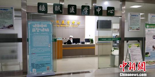 睡眠监测:为睡眠“画像”探索睡眠障碍背后的“秘密”