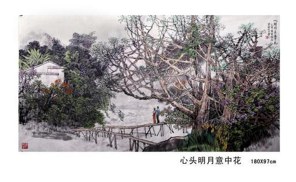 东方之子 画坛巨匠 一代高峰