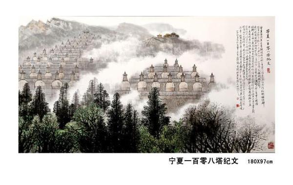 东方之子 画坛巨匠 一代高峰