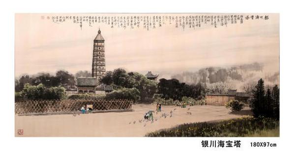 东方之子 画坛巨匠 一代高峰