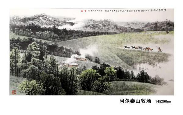 东方之子 画坛巨匠 一代高峰